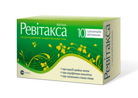 Ревитакса