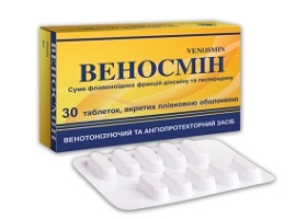 Веносмин