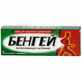 Бенгей® фото