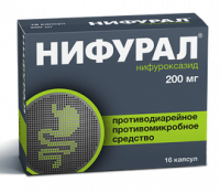 Нифурал